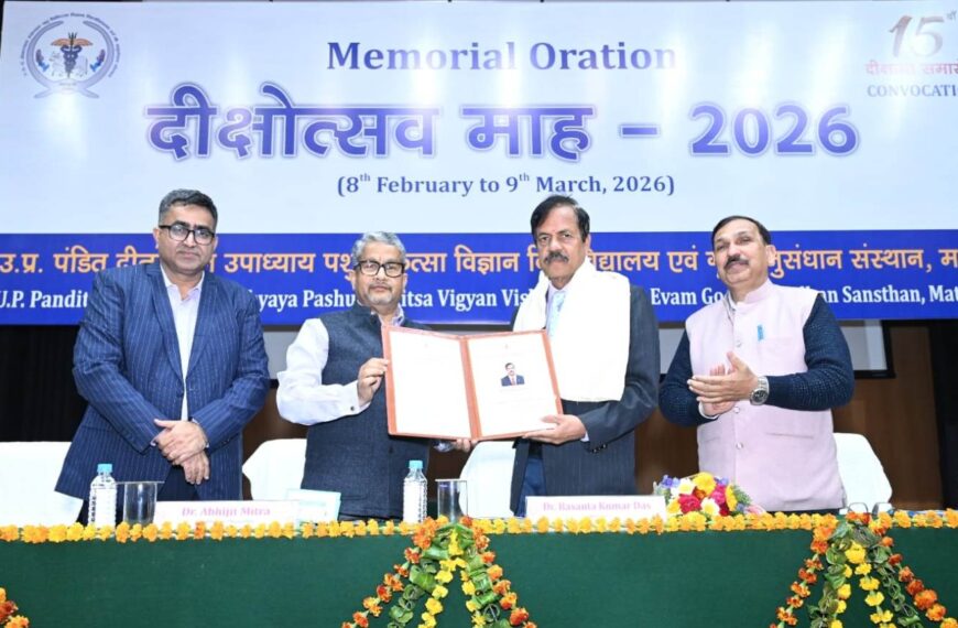 प्रथम डॉ. एस. अय्यप्पन स्मृति व्याख्यान आयोजित