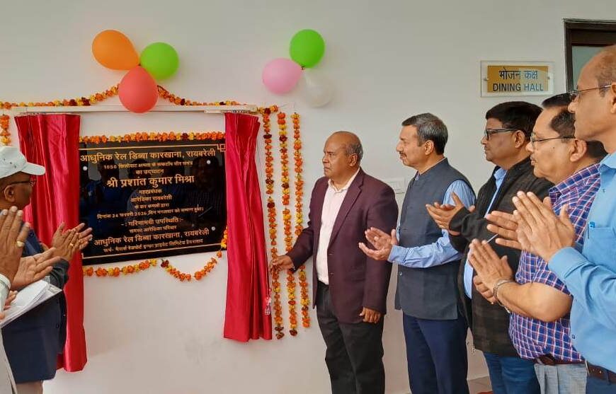 आधुनिक रेल डिब्बा कारखाना का हरित ऊर्जा की ओर एक और कदम