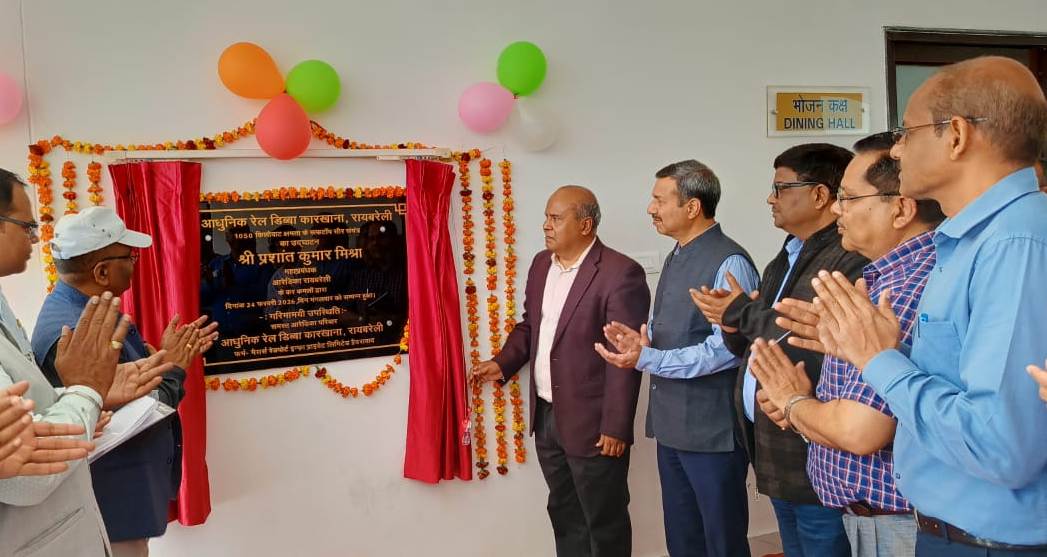 आधुनिक रेल डिब्बा कारखाना का हरित ऊर्जा की ओर एक और कदम