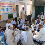 शिक्षक कल्याण परिषद सलोन की मासिक बैठक संपन्न