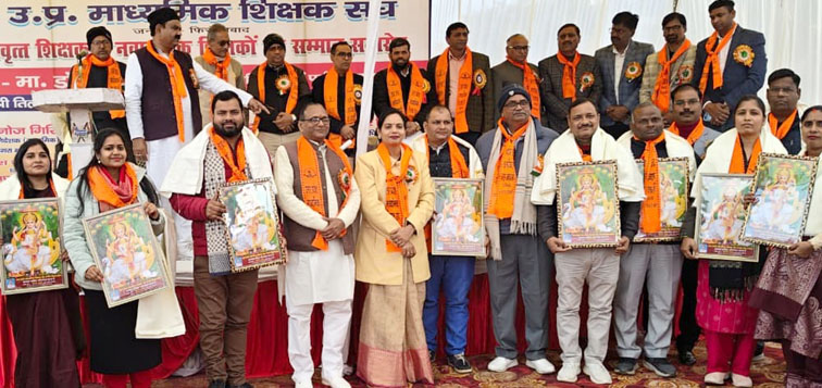 शिक्षक संघ के सम्मेलन में नवागत शिक्षकों का हुआ अभिवादन