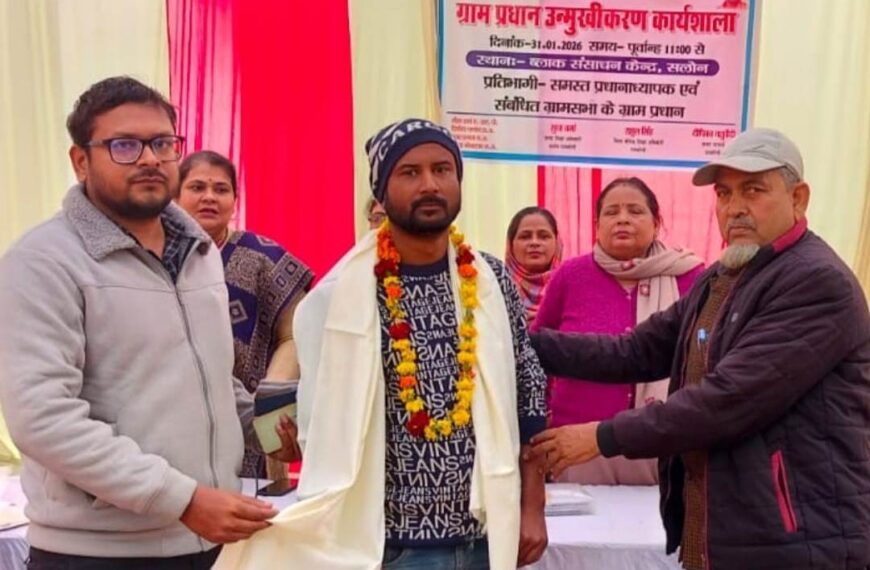 एकदिवसीय ग्राम प्रधान उन्मुखीकरण कार्यशाला का आयोजन