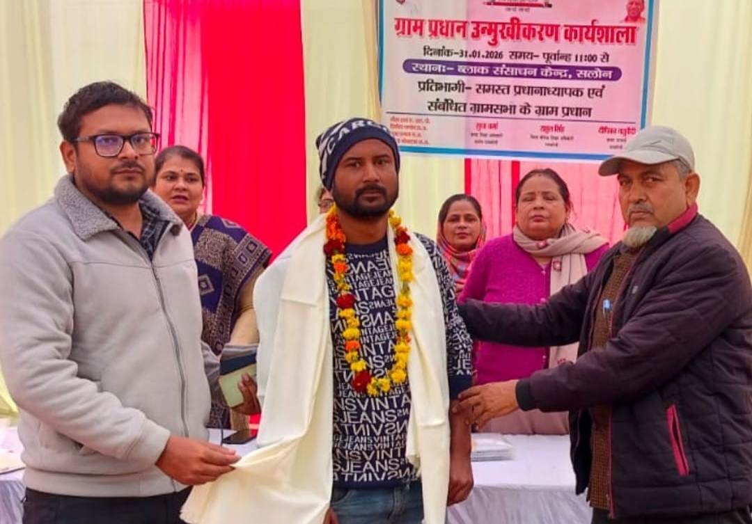 एकदिवसीय ग्राम प्रधान उन्मुखीकरण कार्यशाला का आयोजन