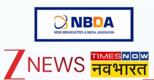 मीडिया रेगुलेटर की प्रसारण में ‘जिहाद’ शब्द के&hellip;