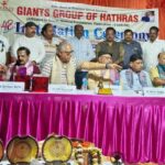 जायंट्स ग्रुप ऑफ हाथरस का 48वां अधिष्ठापन समारोह सम्पन्न
