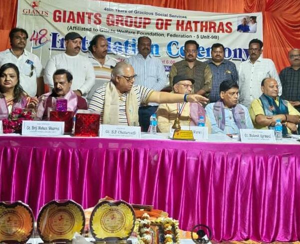 जायंट्स ग्रुप ऑफ हाथरस का 48वां अधिष्ठापन समारोह&hellip;