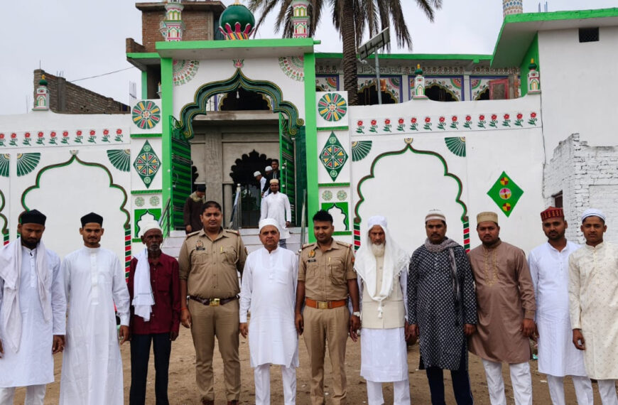 अमन व चैन की दुआ के साथ अदा की गई नमाज़