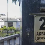 24 अकबर रोड: खाली होगा कांग्रेस का ऐतिहासिक मुख्यालय