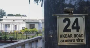 24 अकबर रोड: खाली होगा कांग्रेस का ऐतिहासिक&hellip;