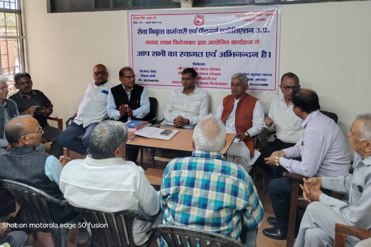 मांगे पूर्ण न होने पर पेंशनर्स करेंगे धरना प्रदर्शन