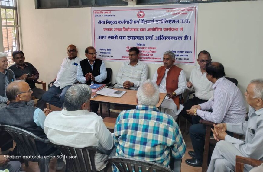 मांगे पूर्ण न होने पर पेंशनर्स करेंगे धरना प्रदर्शन