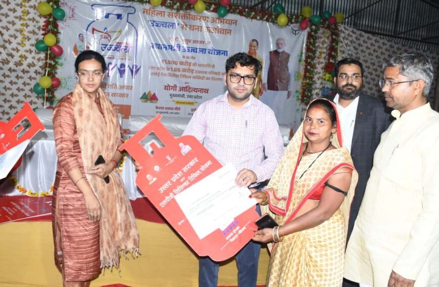 प्रधानमंत्री उज्ज्वला योजना के चयनित लाभार्थियों को बांटे स्वीकृति पत्र