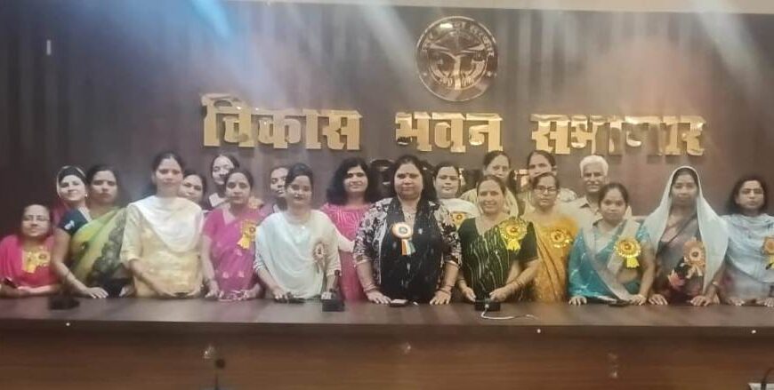 राज्य कर्मचारी महासंघ ने महिलाओं को किया सम्मानित