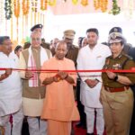वृन्दावन में खुला हाईटेक पर्यटन थाना, सीएम योगी ने किया उद्घाटन