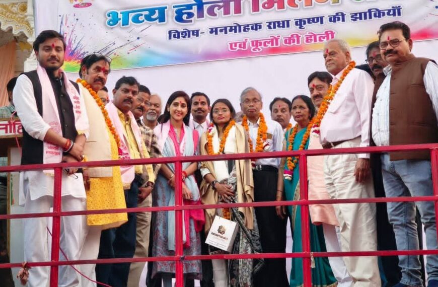 सदर विधायक अदिति सिंह ने होली मिलन समारोह में लिया हिस्सा