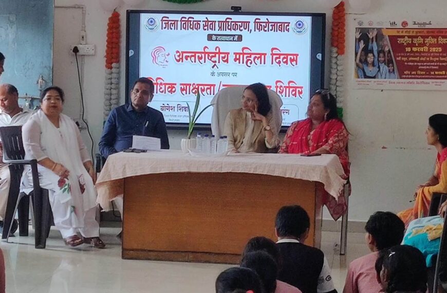 महिलाएं और बालिकाएं अपने अधिकारों के प्रति सजग रहें: सचिव