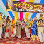 होली मिलन समारोह में 51 व्यक्तियों का सम्मान, सांस्कृतिक कार्यक्रमों से सजी शाम