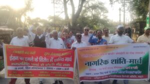 युद्ध के विरोध में मथुरा में निकाला गया&hellip;