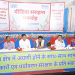 рдореАрдбрд┐рдпрд╛ рдХреА рднреВрдорд┐рдХрд╛ рдПрдХ рдорд╛рд░реНрдЧрджрд░реНрд╢рдХ рдХреА рддрд░рд╣ : рд╡рд┐рд╢реНрд╡ рдореЛрд╣рди рд╕рд┐рдВрд╣ (рдкрд░рд┐рдпреЛрдЬрдирд╛ рдкреНрд░рдореБрдЦ, рдПрдирдЯреАрдкреАрд╕реА рдКрдВрдЪрд╛рд╣рд╛рд░)