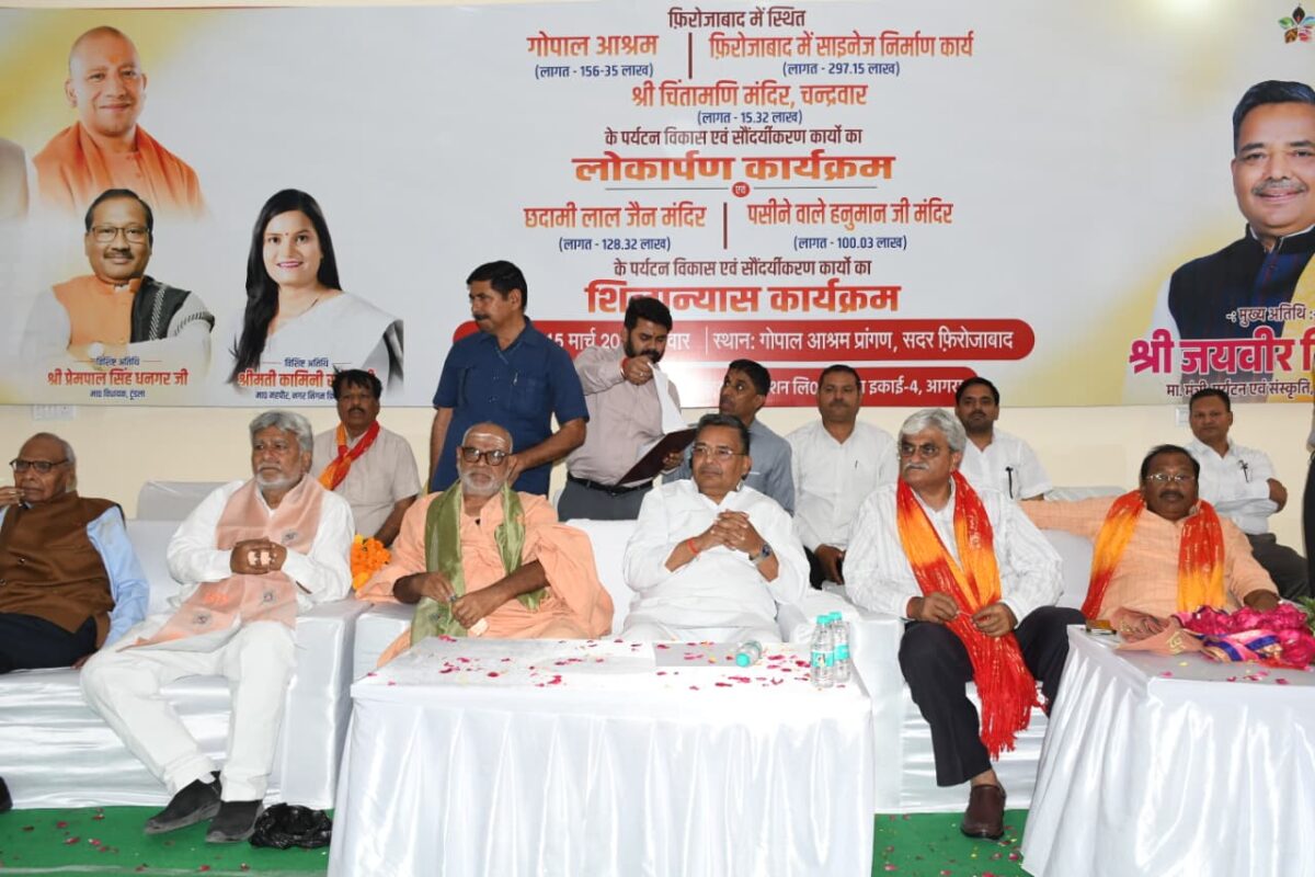 गोपाल आश्रम में 697.17 लाख रुपए की विभिन्न परियोजनाओं का किया लोकार्पण