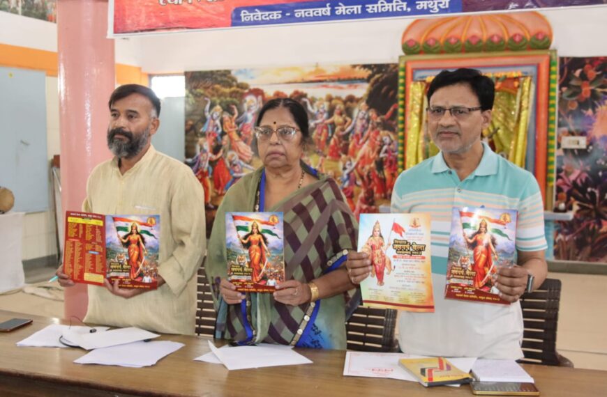 भारतीय नववर्ष मेला 18 मार्च को सेठ बी०एन० पोद्दार इंटर कॉलेज में, ‘एक शाम राष्ट्र…