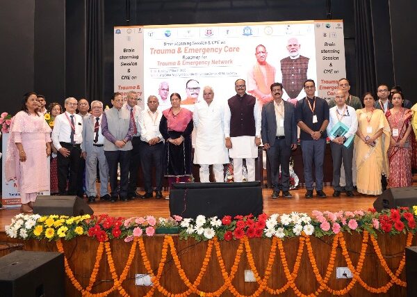 ट्रॉमा और इमरजेंसी सेवाओं के लिए 5 वर्षों&hellip;