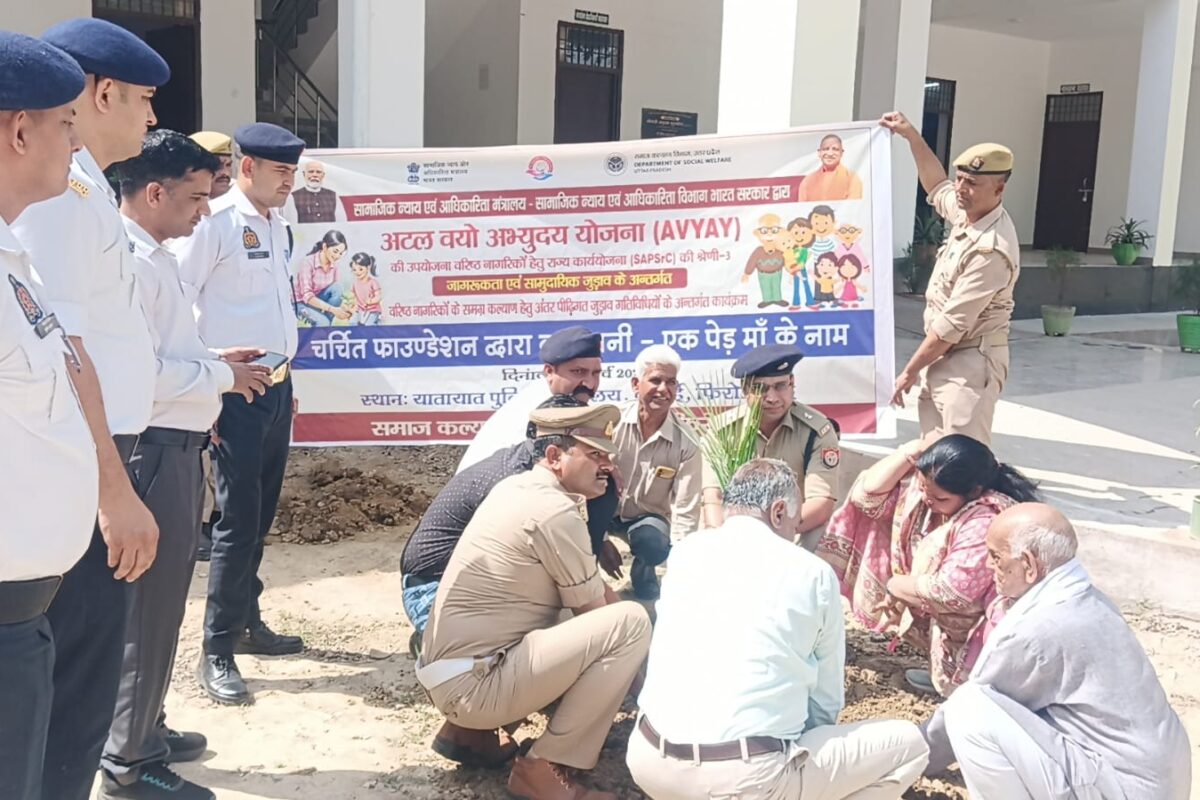 एक पेड़ मां के नाम लगाकर दिया पर्यावरण संरक्षण का संदेश