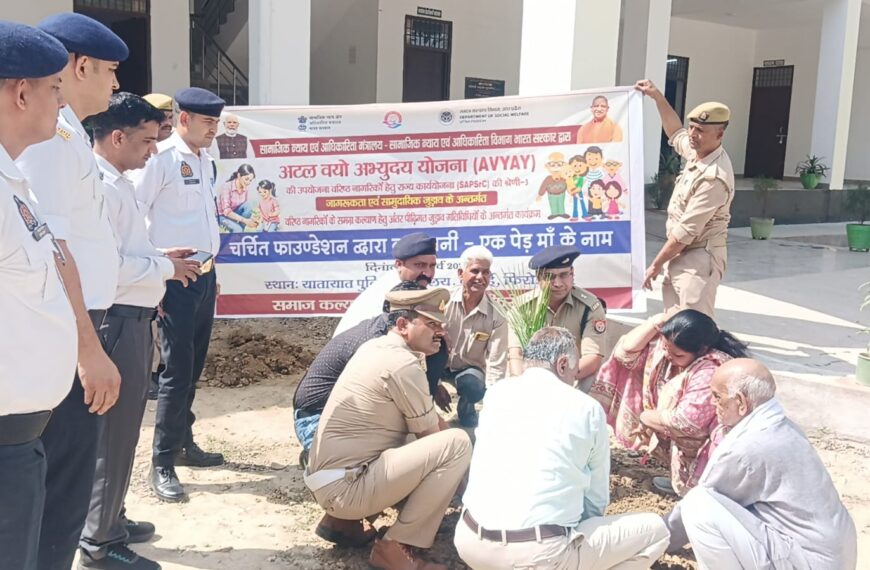 एक पेड़ मां के नाम लगाकर दिया पर्यावरण संरक्षण का संदेश