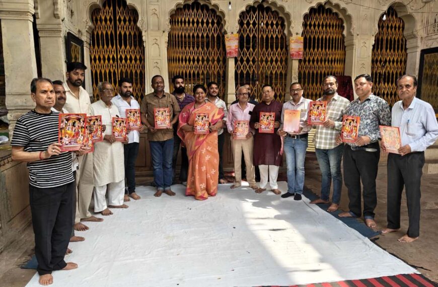 भव्य रूप से मनाया जाएगा श्री राम जन्मोत्सव,…