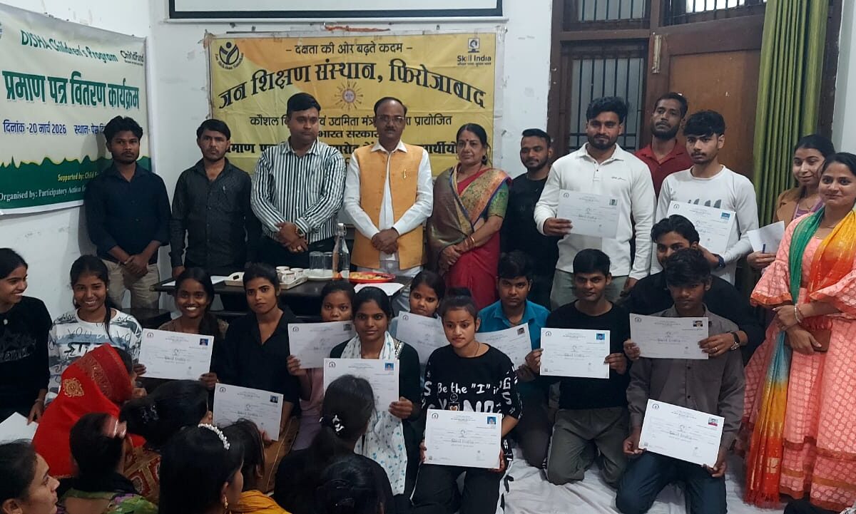 कंप्यूटर एवं सिलाई में प्रशिक्षितों को बांटे प्रमाणपत्र