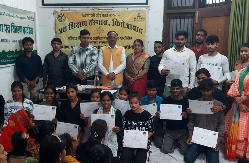 कंप्यूटर एवं सिलाई में प्रशिक्षितों को बांटे प्रमाणपत्र