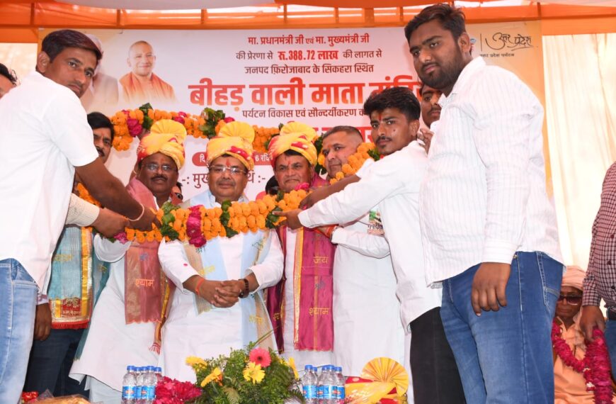 करोड़ों श्रद्धालुओं की अटूट आस्था का सम्मान है&hellip;