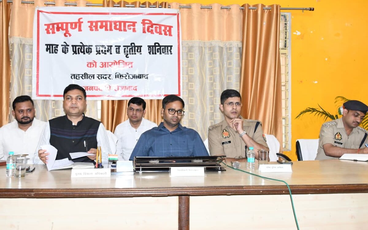 संपूर्ण समाधान दिवस में 50 में से 10 शिकायतों का मौके पर निस्तारण