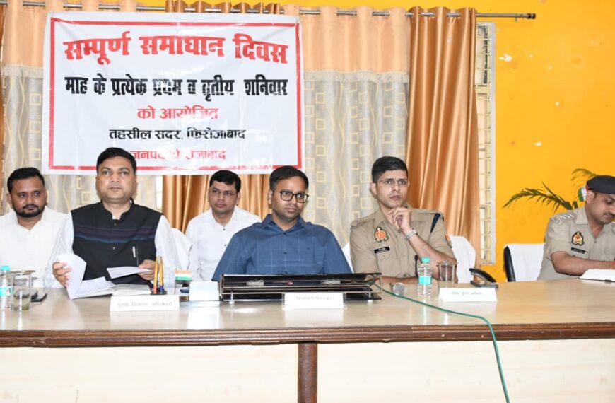 संपूर्ण समाधान दिवस में 50 में से 10 शिकायतों का मौके पर निस्तारण