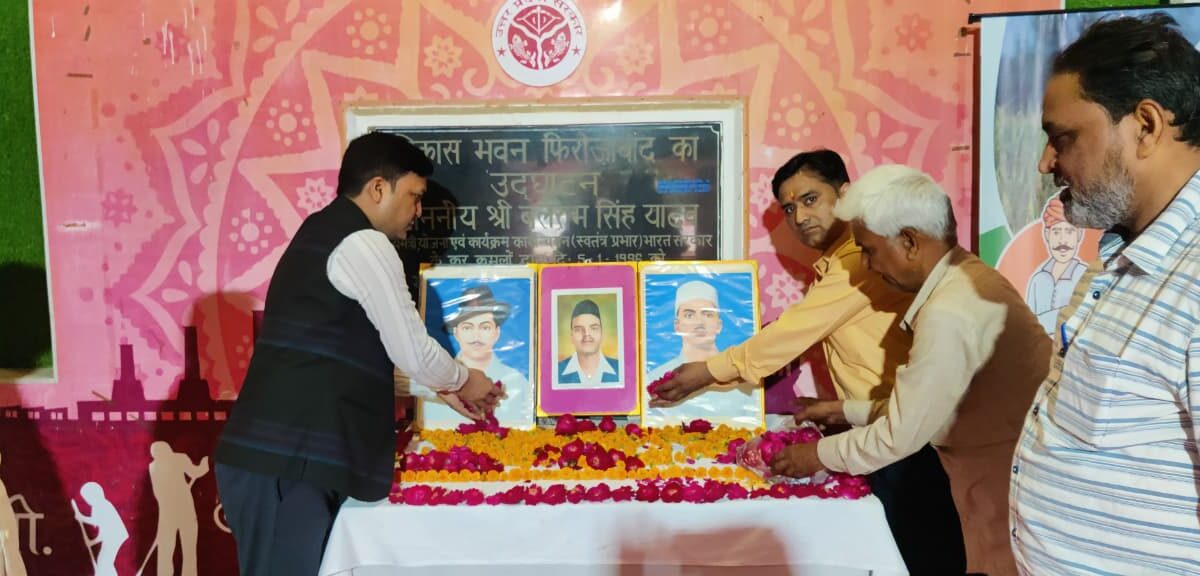 शहीद दिवस पर भगत सिंह, राजगुरु और सुखदेव को दी श्रद्धांजलि