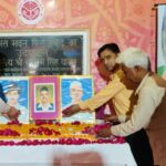 शहीद दिवस पर भगत सिंह, राजगुरु और सुखदेव को दी श्रद्धांजलि