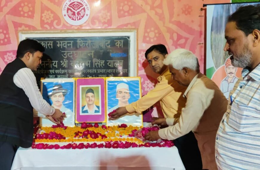 शहीद दिवस पर भगत सिंह, राजगुरु और सुखदेव को दी श्रद्धांजलि