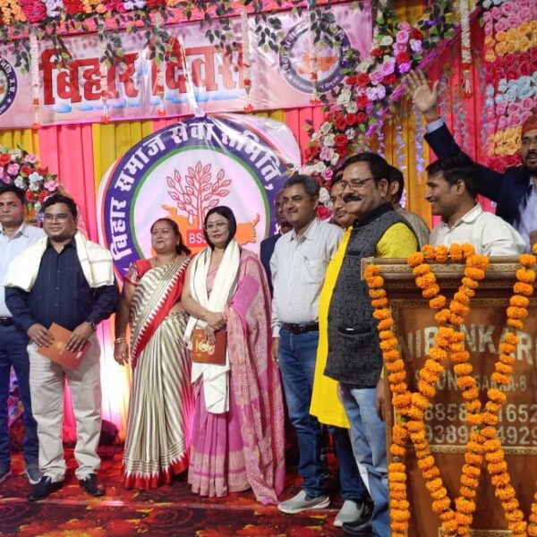 कानपुर में बिहार दिवस मनाना एक अनूठी पहल&hellip;