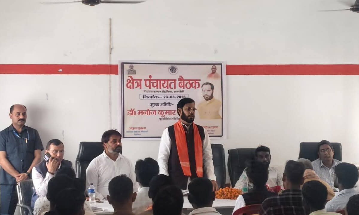 रोहनिया ब्लॉक में आयोजित क्षेत्र पंचायत की बैठक में 8.25 करोड़ रुपये के प्रस्तावों को&hellip;