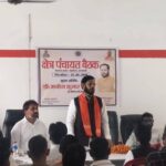 रोहनिया ब्लॉक में आयोजित क्षेत्र पंचायत की बैठक में 8.25 करोड़ रुपये के प्रस्तावों को मंजूरी