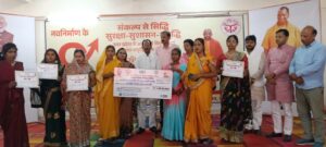 राष्ट्रीय ग्रामीण आजीविका मिशन की योजनाओं के लाभार्थियों&hellip;