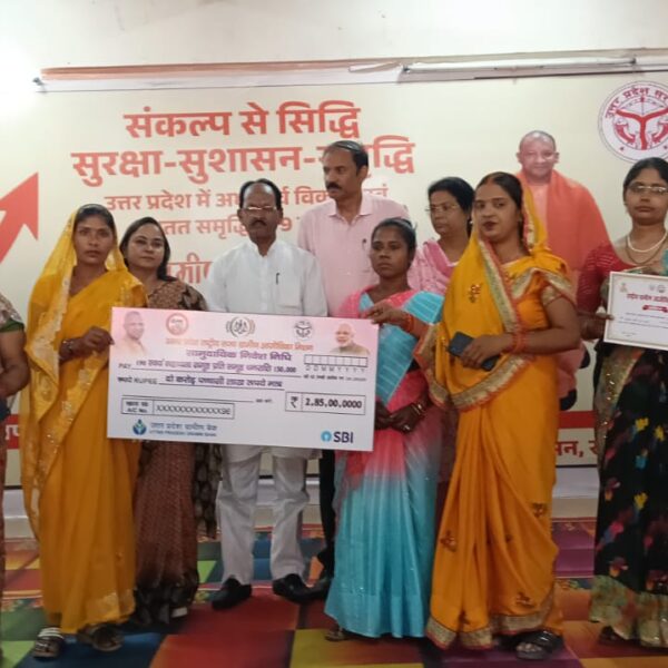 राष्ट्रीय ग्रामीण आजीविका मिशन की योजनाओं के लाभार्थियों&hellip;