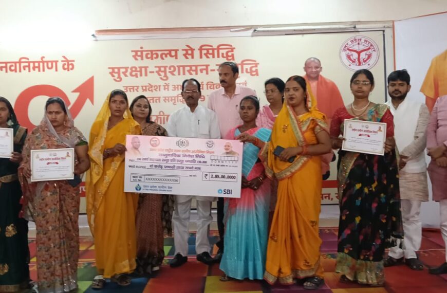 राष्ट्रीय ग्रामीण आजीविका मिशन की योजनाओं के लाभार्थियों को वितरित किए गए डेमो चेक और&hellip;