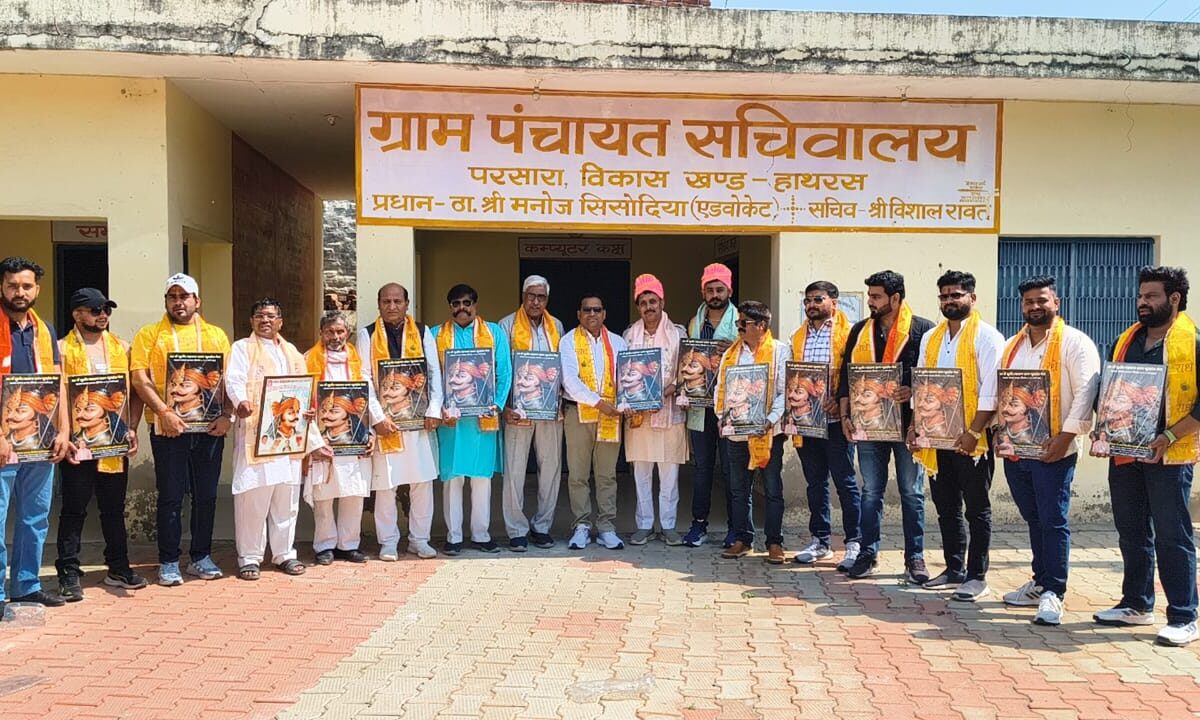 महाराणा प्रताप शोभायात्रा समिति के नवनियुक्त पदाधिकारियों का भव्य स्वागत