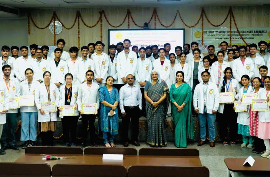 एम्स रायबरेली में विश्व क्षय रोग दिवस पर जागरूकता कार्यक्रम आयोजित