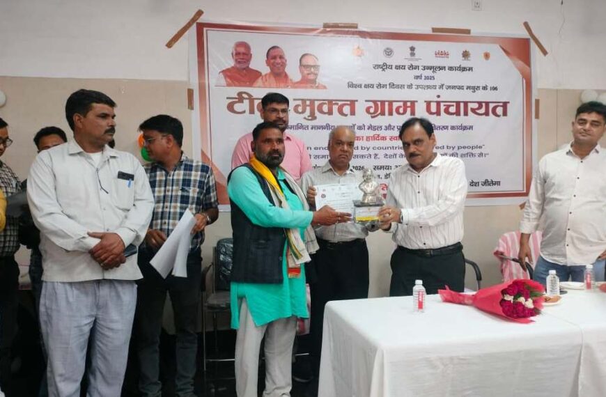 विश्व क्षय रोग दिवस पर टीबी उन्मूलन को नई गति, 106 ग्राम पंचायतों का सम्मान