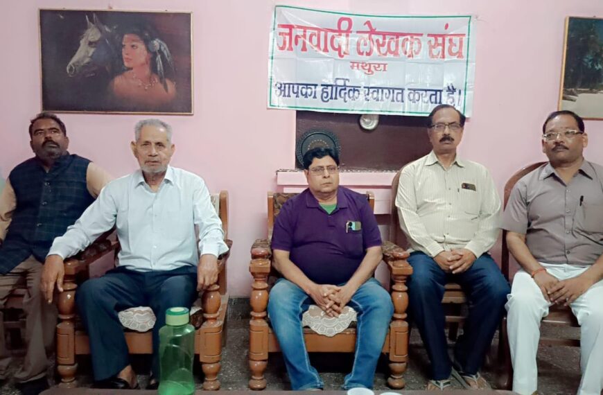 शहादत दिवस पर “आज के युवा और भगत सिंह के विचार” विषयक गोष्ठी