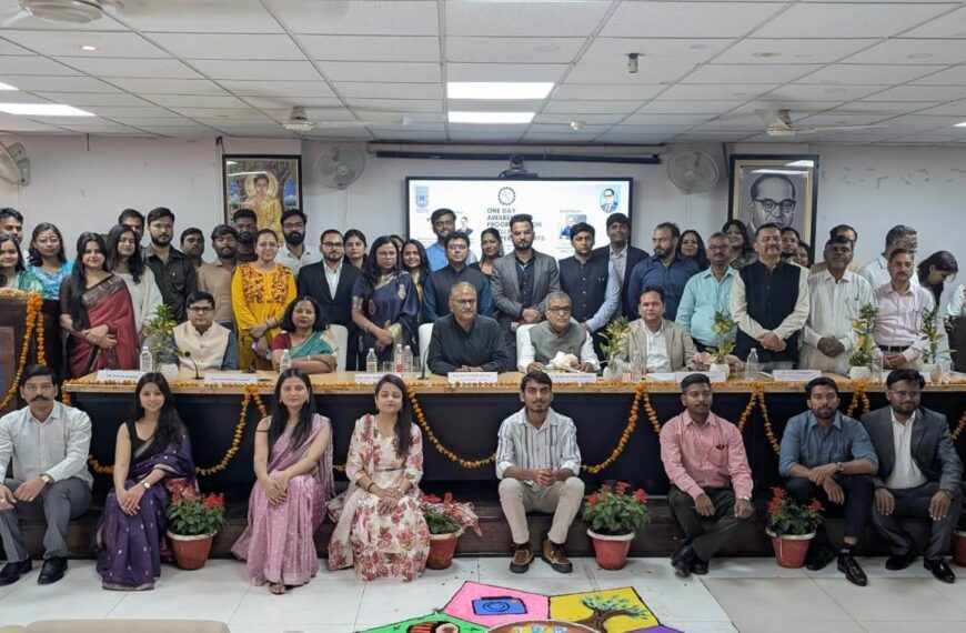 बौद्धिक संपदा अधिकार पर बीबीएयू में मंथन, विशेषज्ञों ने साझा किए विचार