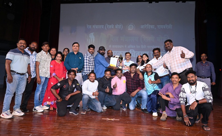 आरेडिका में अखिल रेल हिंदी नाट्योत्सव का भव्य समापन