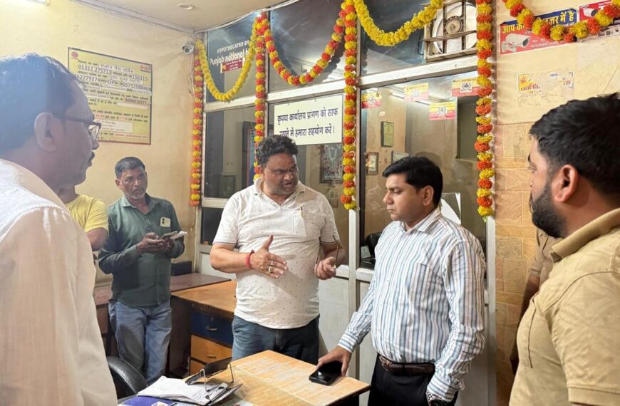 रायबरेली में गैस एजेंसियों का औचक निरीक्षण